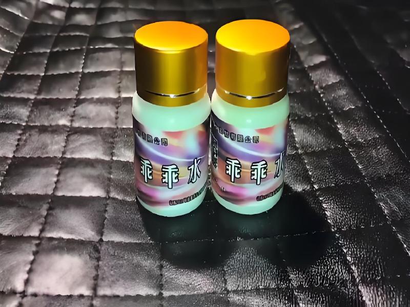 女士专用红蜘蛛8991-oo型号